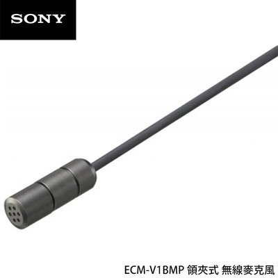 【EC數位】SONY ECM-V1BMP Lavalier 領夾式無線麥克風 適用 UWP-D11 UWP-D16