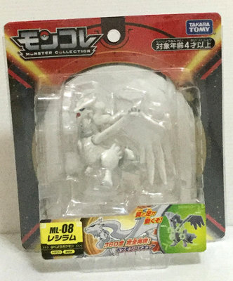 現貨 正版TAKARA TOMY Pokemon GO 精靈寶可夢 ML-08 雷希拉姆(外盒不優美)