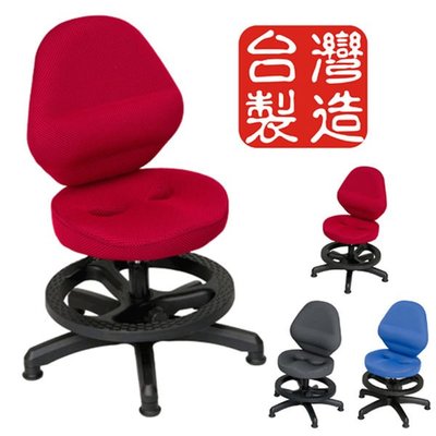《百嘉美》3D專利坐墊兒童椅 成長椅 電腦椅 網布椅 辦公椅 書桌椅 會議椅 P-H-CH009 3色