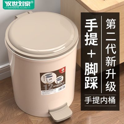 腳踩式垃圾桶帶蓋子家用廚房專用大容量臥室辦公室衛生間廁所宿舍~特價