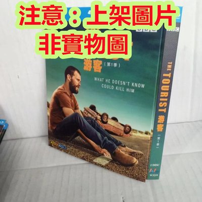 DVD美劇 遊客/旅人 The Tourist (2022) 高清P畫質 英文發音 中文中文字幕