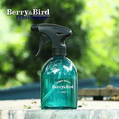 Berry&Bird噴壺小號多肉專用園藝工具灑水壺氣壓式噴霧瓶家用