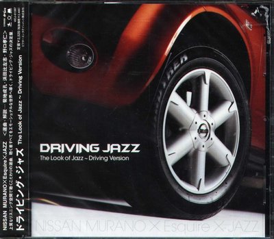 K - Driving Jazz The Look of Love - Driving - 日版 - NEW
