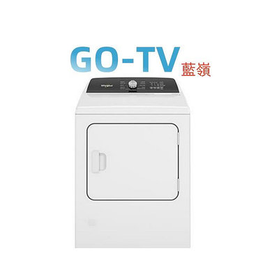 【GO-TV】Whirlpool惠而浦 12公斤快烘瓦斯型乾衣機 (8TWGD5050PW)全區配送