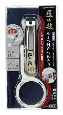 【一起雜貨】Green bell 匠之技 放大鏡 不銹鋼指甲剪 G-1004 日本製