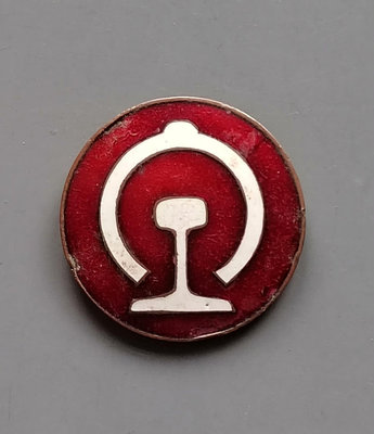 50年代上海鐵路局銅質徽章證章，品相完美厚重，包真包老#收藏