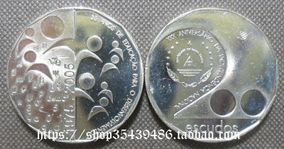 佛得角2005年國家獨立30周年200埃斯庫多紀念幣