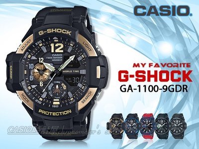 CASIO 時計屋 卡西歐手錶 G-SHOCK GA-1100-9G 男錶 橡膠錶帶 碼錶 防水 溫度測量 世界時