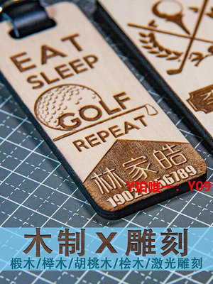 高爾夫球袋高爾夫球包姓名吊牌定制雕刻木質球袋名字掛牌下場用品 Golf Tag