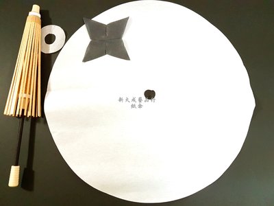 紙傘 材料包 DIY用品 彩繪紙傘 (30cm)