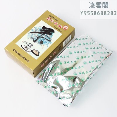 【中茶】中茶中糧專賣店海堤茶葉XT809三印水仙烏龍茶110克/盒凌雲閣茶葉