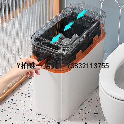 智能垃圾桶 智能感應垃圾桶家用壁掛式自動客廳輕奢電動廁所衛生間2023新款