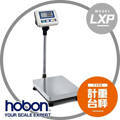 【hobon 電子秤】 LXP-Series 高精度電子台面【40x50cm 】