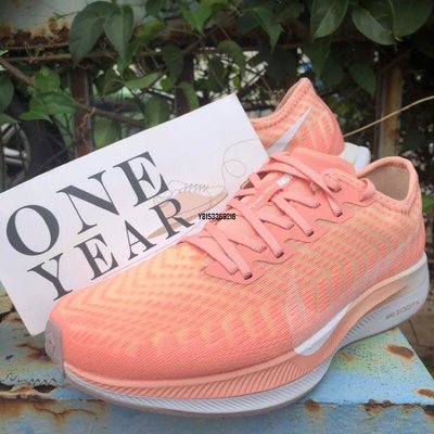 【正品】ONE YEAR_ Nike Zoom Pegasus Turbo 2 粉 橘 白 白粉 女 AT8242-600潮鞋