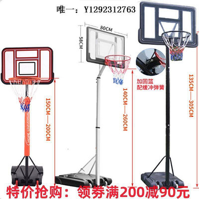 籃球框籃球架籃球架兒童室內家用可升降青少年成人籃球架可移動戶外籃球投籃框