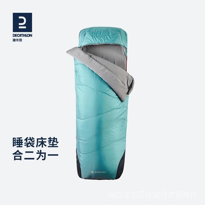 現貨熱銷-戶外充氣墊 防潮墊 迪卡儂自動充氣床墊睡袋二合一露營旅行室內加厚午休保暖單人ODCF