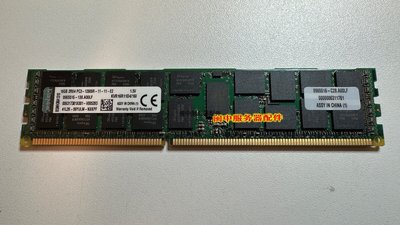 金士頓 DDR3 16G 1600 ECC REG KVR16R11D4/16 原裝 伺服器記憶體條
