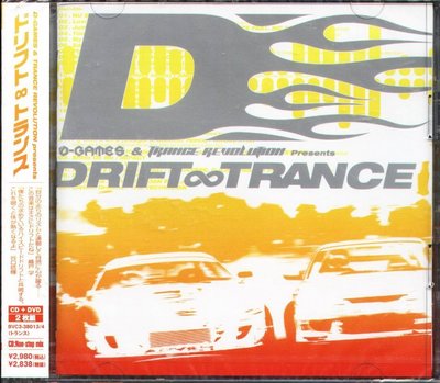 K - D-games And Trance Revolution Presents Drift  - 日版 - NEW