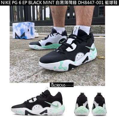 完售 NIKE PG 6 EP XDR 黑 薄荷綠白 DH8447-001 籃球鞋【GL代購】