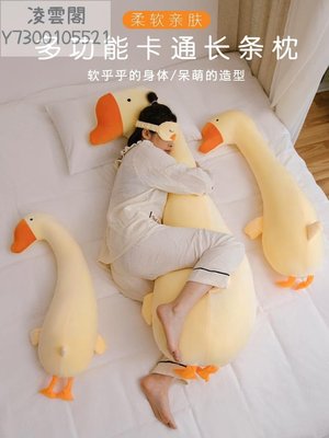可愛長條枕抱枕女生睡覺床上夾腿枕頭床頭靠墊孕婦男生款側睡靠枕