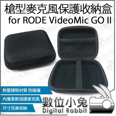 數位小兔【 副廠 RODE VideoMic GO II 槍型麥克風專用 保護收納盒 】 收納包 便攜包 保護包 保護盒