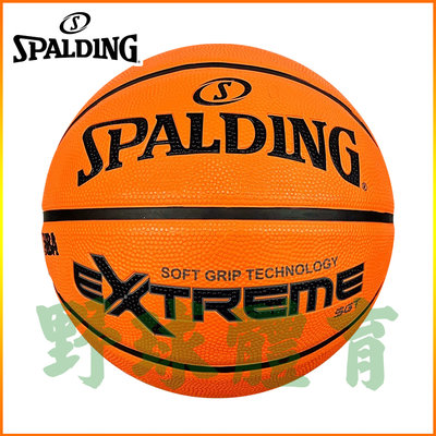 SPALDING 斯伯丁 NBA SGT 深溝柔軟橡膠 室外籃球 7號球 亮橘 SPA83191