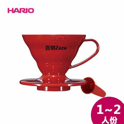 新品HARIO日本樹脂濾杯 手沖滴濾式咖啡耐熱 V60濾杯附量勺VD-01/02