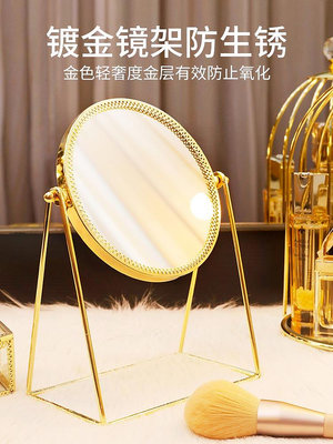 kaman化妝鏡ins風家用桌面臺式小型鏡子宿舍高清梳妝鏡