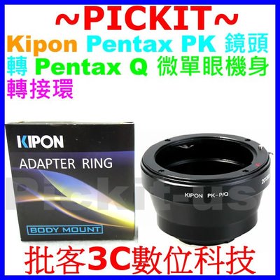 精準 KIPON Pentax PK K鏡頭轉賓得士 Pentax Q PQ Q10 Q7 Q-S1 微單眼相機身轉接環
