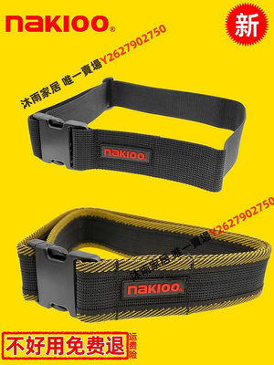 NAKIOO工具包腰帶背帶加厚加硬工具腰帶快掛工具專用可調腰帶背帶-沐雨家居