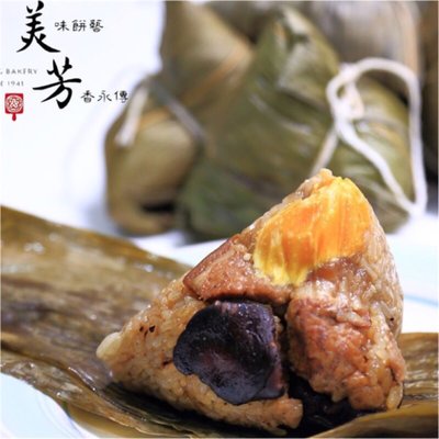 🔥代購10入新竹美芳傳統蛋黃肉粽