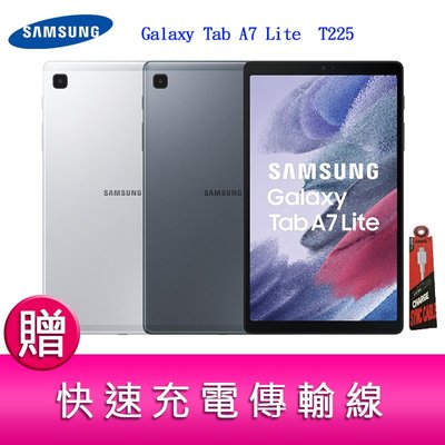 【妮可3C】三星 Galaxy Tab A7 Lite T225 8.7吋平板電腦(LTE版3G+32G)贈 傳輸線x1