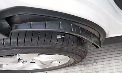 【車王汽車精品百貨】豐田 Toyota RAV4 5代 擋泥板 後輪擋泥板 防泥塵