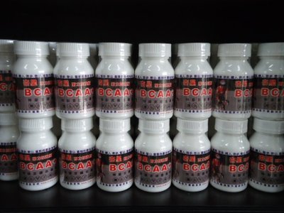 4瓶優惠 杏星100BCAA+ 素食特級支鏈胺基酸 營養 騎車 游泳 跑步 馬拉松 球類 健身補給 增體力 送小試包