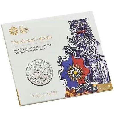 2020年英國5鎊紀念幣女王的神獸莫蒂默白獅銅鎳紀念幣 帶官