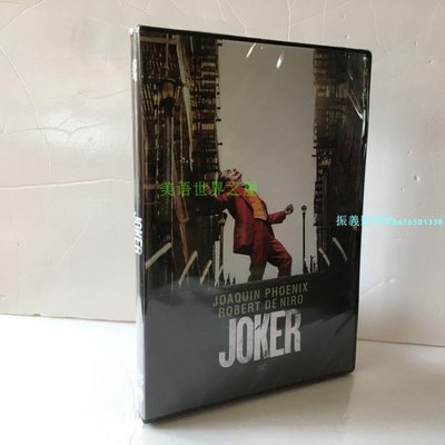 英文電影 小丑 Joker 2019  2DVD碟片英文發音英文字幕『振義影視』