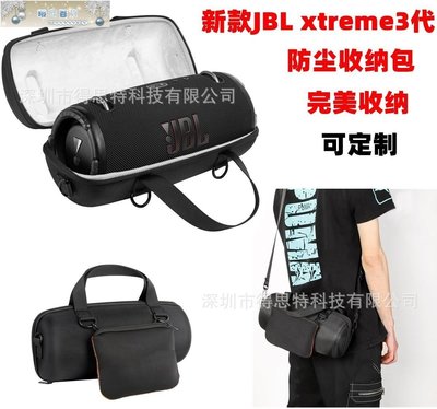 現貨熱銷-適用于JBL Xtreme3戰鼓三代 音箱收納包戰鼓3代音箱收納包-琳瑯百貨