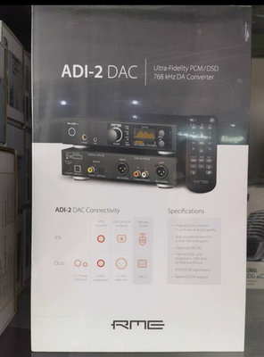 RME ADI-2 DAC FS 音頻解碼器 平輸全新原裝