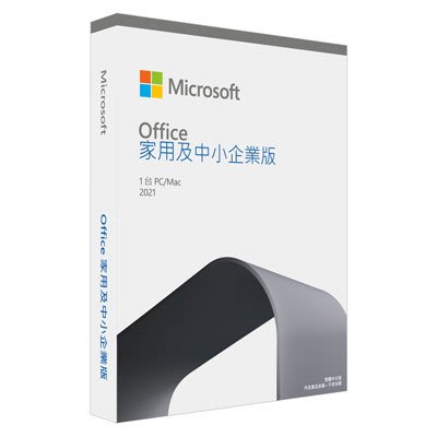 微軟 Microsoft Office 2021 家用及中小企業版(產品金鑰卡, 無光碟)【風和資訊】
