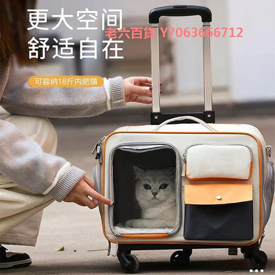 精品貓包冬季便攜外出寵物拉桿箱行李箱貓推車狗拉桿箱拉桿貓包太空艙