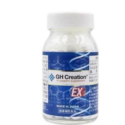 【正品代購】 日本GH Creation 270粒 EX 加強版 鈣離子片 正品現貨 量大可議價