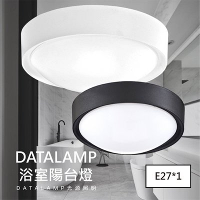 ❀333科技照明❀(全H-4876-78) 浴室陽台吸頂燈 PP罩 LED E27*1 (另計) 適用於居家浴室