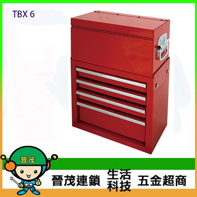 [晉茂五金] 台灣製造工具箱系列 TBX 6 抽迷你工具箱 請先詢問價格和庫存