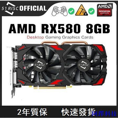 阿澤科技Sheli 51RISC 顯卡 AMD RX 580 8G 256Bit 2048SP GDDR5 顯卡用於 RX580