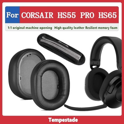 適用於 for CORSAIR HS55 PRO HS65 PRO 耳罩 耳墊 耳機罩 耳機套 頭戴式耳機保護套 替換配