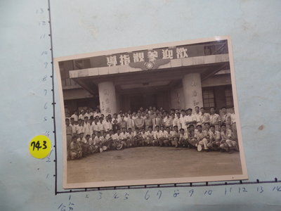 空軍官校,民國41年,古董黑白,照片,相片**稀少品1