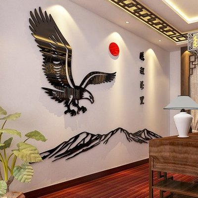 鷹水晶壓克力3d立體壁貼畫沙發背景牆公司企業辦公室客廳牆壁裝飾