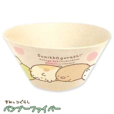角落生物 竹纖維 碗 小碗 兒童 餐具 SUMIKO 日貨 正版授權 J00012108