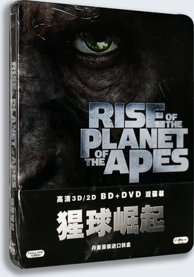 正版電影 猩球崛起 鐵盒藍光高清1080P BD50+DVD9 含花絮 【追憶唱片】