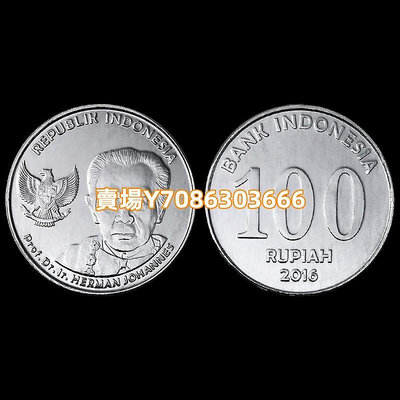 【亞洲】印度尼西亞100盧比 2016年 外國硬幣 KM#71 紙幣 紙鈔 紀念鈔【悠然居】202